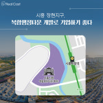 오피스 투자 성공하려면? 행정타운 옆으로 가라!