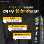 오피스 투자 성공하려면? 행정타운 옆으로 가라!