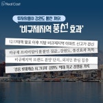 ‘17억원’ 천장 뚫은 강원도 아파트값… 청약시장도 ‘후끈’