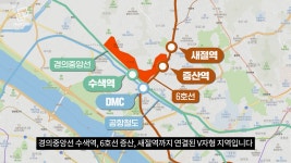 서울에 더이상 아파트 지을 곳이 없다는데, 증산 5구역은 어떨까?