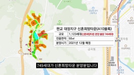 요즘 전국에서 가장 뜨거운 판교 대장지구, 당신이라면 투자 하시겠습니까?
