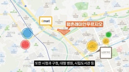 드디어 입주! 평촌 대표 브랜드 타운, 평래푸, 평자아 완전 분석