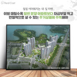 최근 이어지는 민간임대 아파트의 폭발적 인기... 왜?