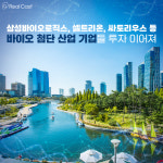 10억클럽 가입 후 초고속으로 15억 클럽 넘보는 송도 부동산시장