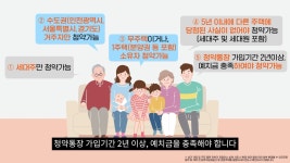 수도권 전역 청약 가능한 1533가구 대단지, 송도자이 더 스타 분양정보 총정리