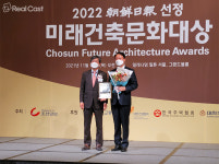 효성해링턴 플레이스 안성 공도, 2022 조선일보 미래건축문화대상 수상