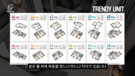 만 19세 이상 누구나 청약 가능 강동 중앙하이츠 시티 인서울 내 집 마련 기회 되나?