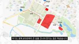 오케이! 계획대로 되고있어~ 역대급 개발 계획으로 판교 넘보는 일산!