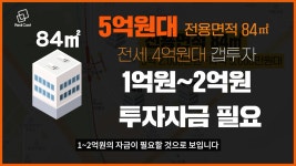 강남 입성을 노린다면? 공공 재개발 진행 중인 양재2동 어떠세요?