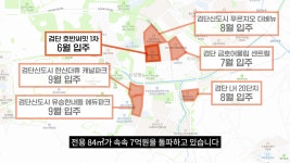 교통호재로 인기 폭발한 검단신도시, 주목할 곳은?