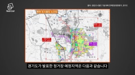 연일 완판되는 동탄, 미래가치가 더 주목받는 이유