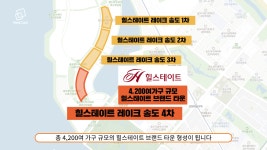 이번엔 정말 분양한다! 2월 분양하는 인천 아파트 3곳!