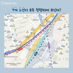 9개 노선이나? 교통호재 입은 청량리, 집값 상승세에 ‘들썩’