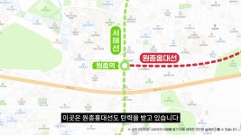 [2022 수도권 전철 개통 노선 분석] ③ 교통 음영지역 제대로 해소하는 서해선, 인근 지역은 벌써 수 억원 웃돈 붙었다?