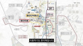 병점역 바로 앞, 병점역 우남퍼스트빌 스위트(생숙) 미래가치는?
