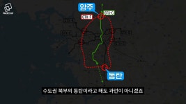 7호선 연장, GTX-C, F노선까지...양주옥정 집값 날개 다나