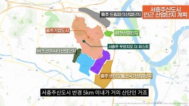 전국구+비규제 지역 서충주 푸르지오 더 퍼스트 청약 요건은?