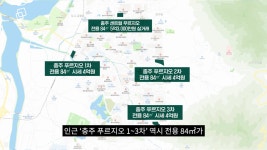 전국구+비규제 지역 서충주 푸르지오 더 퍼스트 청약 요건은?