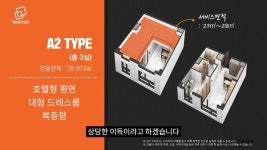 김포한강신도시 하이엔드 오피스텔 태림 더 끌리움 하이엔드 미래가치는?