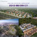 단독주택도 ‘돈’이 됩니다~그 이유는?