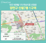 신통기획 1차 후보지로 선정된 신월동, 목동 시세 따라잡을까