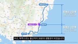 부산 신흥주거지 일광신도시 최초 타운하우스 나온다