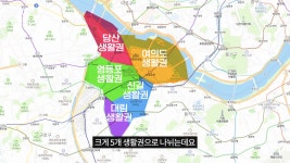 3040세대가 가장 선호하는 영등포구 동네는?