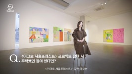 최고급 주거공간은 뭐가 다를까?