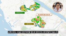 [6월 인천 분양] 놓치면 후회할 분양 단지 2선