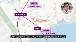 [6월 인천 분양] 놓치면 후회할 분양 단지 2선