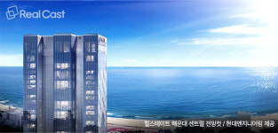 자산가들 관심 갖는다는 해운대 레지던스, 뭐가 다르길래?