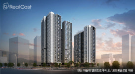 삶의 질을 높이고 싶다면 ‘연산 하늘채 엘센트로’가 정답