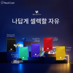 MZ 위한 국내 최초 선택형 호텔 멤버십 ‘셀렉티브’ 론칭