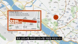 서울시가 손꼽아 기다리던 상암동 개발사업, 모아보니 더 대단하네요!