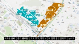 서울시가 손꼽아 기다리던 상암동 개발사업, 모아보니 더 대단하네요!