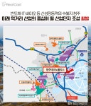 중부 내륙의 중심, 청주테크노폴리스 미래가치를 잡아라