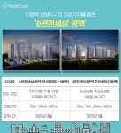 전국구 청약 가능! 평택 화양지구 ‘e편한세상’ 청약 체크 포인트