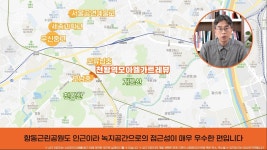 [8월 서울 분양] 휘경3구역 vs 천왕역 모아엘가 트레뷰