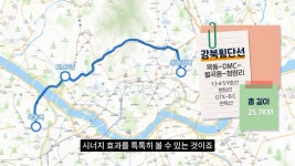 음영지역 교통호재 기다려왔던 양천구, 드디어 빛을 볼 때가 왔습니다!