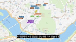 용산에서 가장 싼 30평대 아파트 TOP 10(feat. 나홀로 아파트)