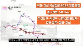 역대급 도시정비사업 앞둔 부산진구, 해운대의 아성을 위협하는 미니신도시로 뜬다!