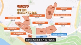 제2의 상암 덕은지구 입주폭탄에 전세가 철썩