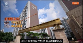 현대2차 사진 1