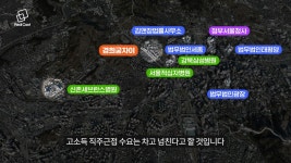 호가가 꿈쩍도 안해요 경희궁자이는 왜 안 떨어질까?