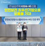 산업재해 막아라… ‘안전보건경영’에 건설사들 총력