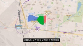 서울 대표 첨단 신도시, 마곡의 뒤를 이을 방화뉴타운 사업 어디까지 왔나?