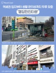 [르포] ‘행당한진타운’ 리모델링에 거대 건설사들이 몰리는 이유