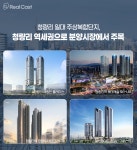 동대문구 지도를 바꾼다, 이문·휘경뉴타운의 가치는