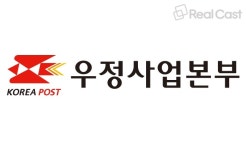 우체국예금, 4억달러 규모 멀티전략 해외 재간접PE 위탁운용사 모집