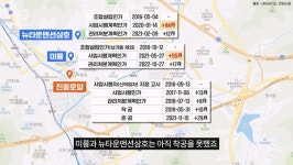 강남은 왜 그 좋다는 신탁방식으로 개발을 안할까?